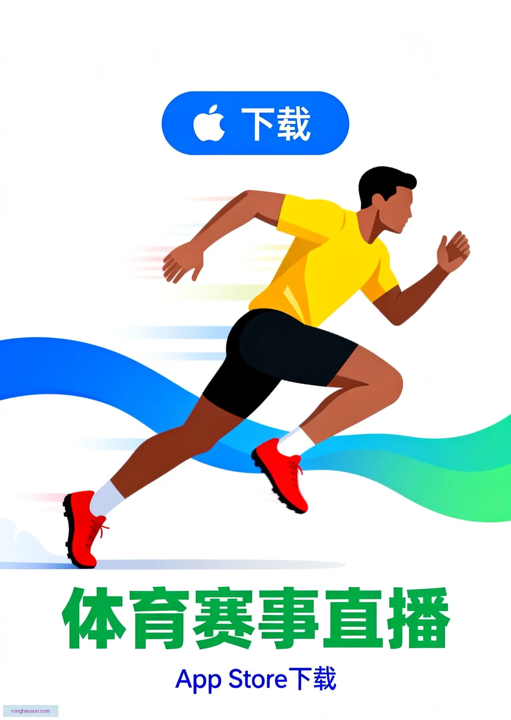 旗舰版下载